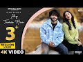 Ishq Tumse Hua (Official Video) | Ritik | Nazila | Ayaaz | Amjad Nadeem Aamir | New Love Song