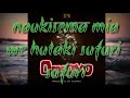 Harmonize ft Jane misso-Omoyo(lyrics video)
