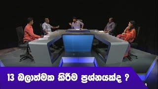 Thulawa - (2023-07-27)