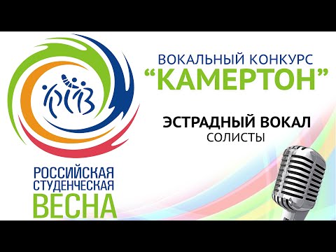 Вокальный конкурс на ютубе Вокальный конкурс на ютубе