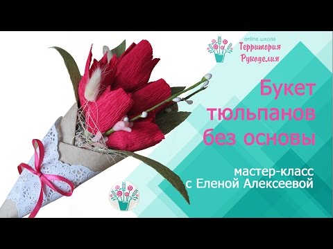 Бесплатно мастер класс Бесплатно мастер класс