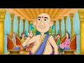 Tales of Tenali Raman in English - 03 - THE PRECIOUS BOX - Animated / Cartoon Stories