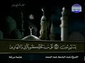 ختمة
