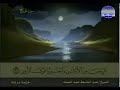 ختمة
