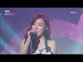 TIFFANY