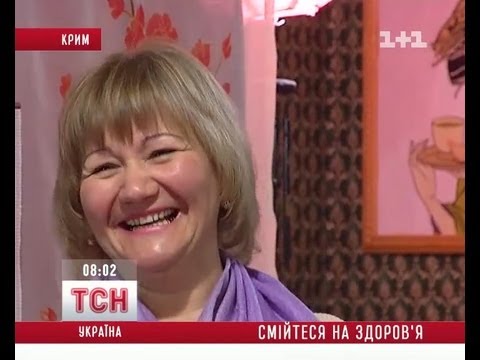 В Севастополе всех желающих учат смеяться без причины