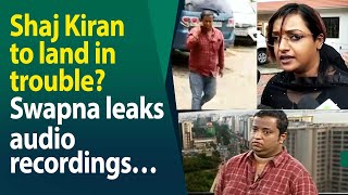 Swapna Leaks Crucial Audio Recordings, Will Shaj Kiran Be In A Spot?