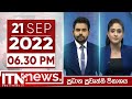 ITN News 6.30 PM 21-09-2022