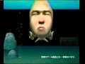 Seaman - Seaman japanese commercial