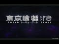 Tokyo Ghoul:re Part 2 – Opening Theme Tokyo Ghoul:re Part 2 – Opening Theme