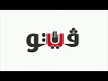 افلام شيميل