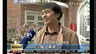 國際瑜伽交流會
