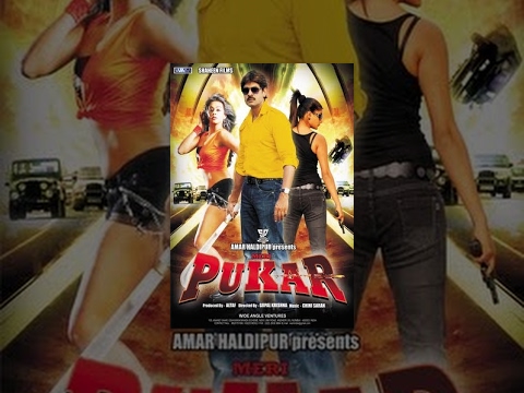 Meri Pukar (Full Movie)