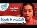 Keerthinthu Nee Naamamun Song || Kalpana || Joshua Shaik ||Latest New Telugu Christian Songs 2018 HD