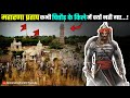 The biggest mystery: Why did Maharana Pratap never go to Chittor Fort???? ● Demanding Pandit