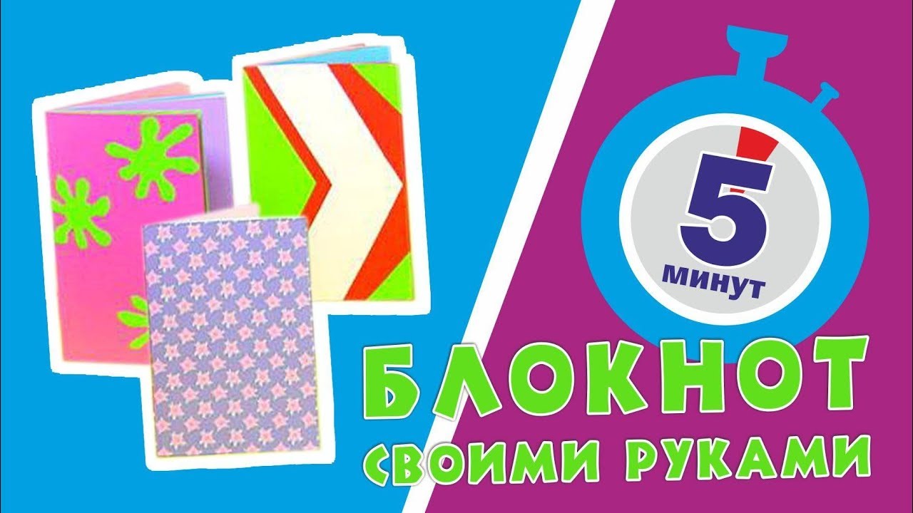 Как сделать новый выпуск Как сделать новый выпуск