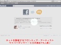 FaceBookをmixiボイスに連携する方法／神ひろしネットノウハウ♪