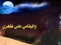 ahwel al9abr khaled rached