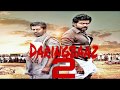 Daringbaaz 2 (Komban) 2017 Hindi Dubbed Trailer - Karthi, Lakshmi Menon