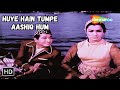 Huye Hain Tumpe Aashiq Hum | Biswajit, Asha Parekh | Mohammed Rafi Ke Gane | Romantic Love Song