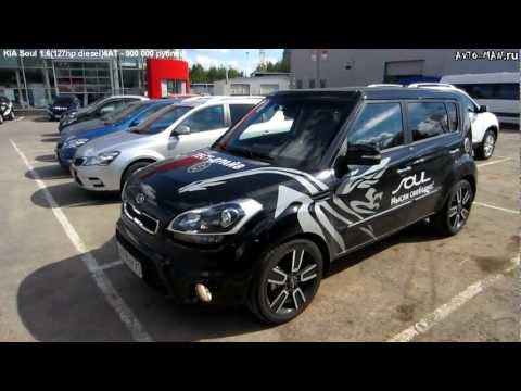 KIA Soul -. Anton Avtoman.