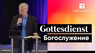 6. November 2022 | Gottesdienst - Богослужение | Lebensquelle Pirmasens