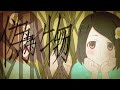 Nisemonogatari Platinum Disco Solo guitar instrumental