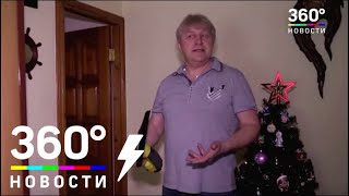 Видео В Одинцове дом покрылся плесенью от МОСРЕГ, 2-я Самаринская улица, Москва, Россия