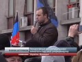 Видео Донецькі депутати під тиском самопроголошеного губе...