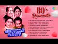 80s Romantic Jhankar Beats | Dard-e-dil Dard-e-Jigar | Naino Mein Sapna |Tera Naam Liya |Dil Deewana