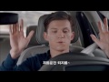Download 스파이더맨 홈커밍 (Spiderman : homecoming)톰홀랜드 아우디 광고 스파이더맨 홈커밍 (Spiderman : homecoming)톰홀랜드 아우디 광고