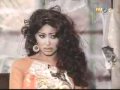 تقليد الراقصة دينا