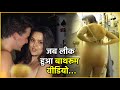 When Preity Zinta Bathroom Video Gone LEAKED ! Watch FULL Video