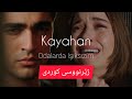 Kayahan - Odalarda Işıksızım ( Kurdish Subtitle )