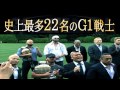 opening