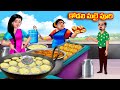కోడలి మలై పూరి Atha vs Kodalu kathalu | Telugu Stories | Telugu Kathalu | Anamika TV Telugu