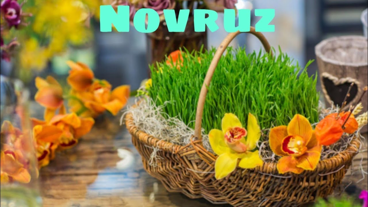 Новруз