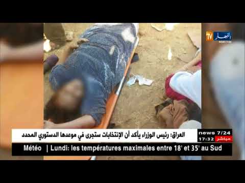 المغرب: مقتل 15 شخصا وإصابة آخرين في حادث تدافع بإقليم الصويرة المغرب: مقتل 15 شخصا وإصابة آخرين في حادث تدافع بإقليم الصويرة #1