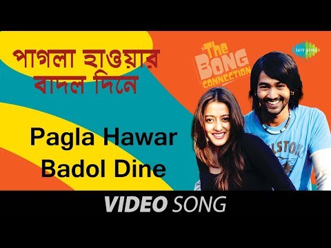 Pagla Hawar Badol Dine | The Bong Connection | Shreya Ghoshal...