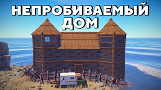 Бункер! Дом-Матрица Против Всего Сервера! Новая Ловушка С Пво В Раст/Rust