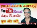 Premi Aashiq Awara Karaoke mp3 download