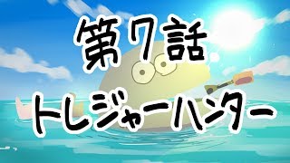 デーモンコアくん7