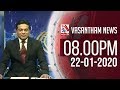 Vasantham TV News 8.00 PM 22-01-2020