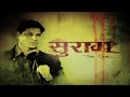 sudesh berry