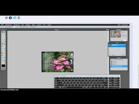 Как сделать фото как с просмотра в телефоне Как сделать фото как с просмотра в телефоне