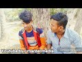 বড় ভাইয়ের প্রেমে হাওয়া দরছে || bangla verry comedy sort film by 14 February || টাকা অাদায়ের কৌশ