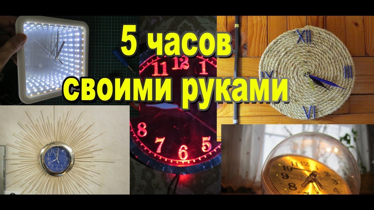 Портал своими руками из часов Портал своими руками из часов