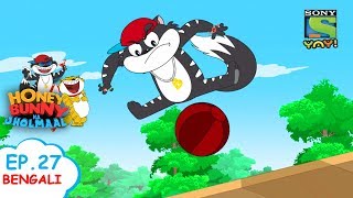 বরষক গমস ক জতব? Sony Yay Bangla Bengali Stories For Children Kids Videos