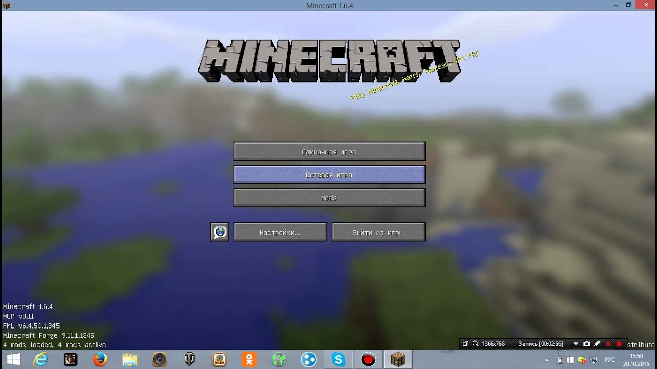 Как сделать мод на minecraft 1.6.4 Как сделать мод на minecraft 1.6.4