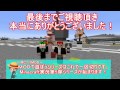 マインクラフト